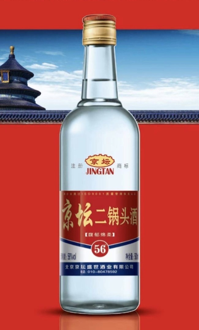 京壇酒